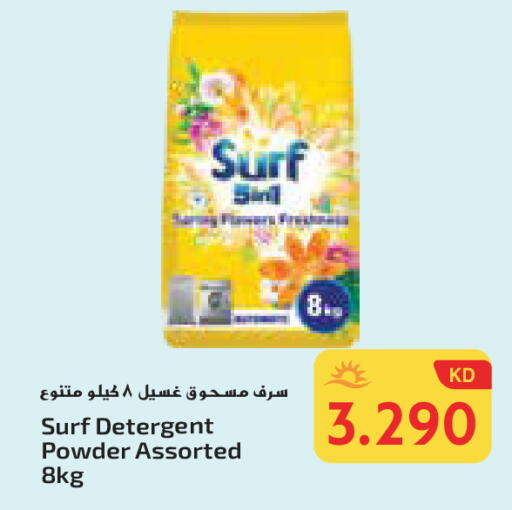 منظف available at جراند هايبر in الكويت - محافظة الأحمدي