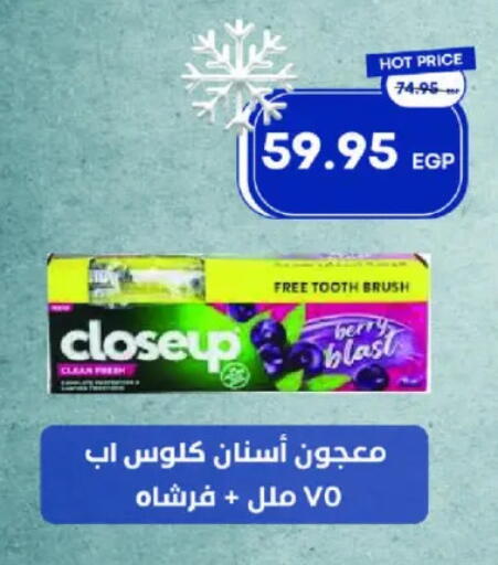 كلوز أب معجون أسنان available at مترو ماركت in Egypt - القاهرة
