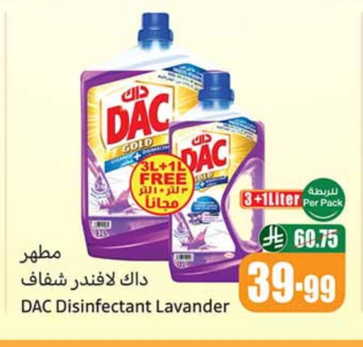 DAC Disinfectant available at Othaim Markets in KSA, Saudi Arabia, Saudi - Ar Rass