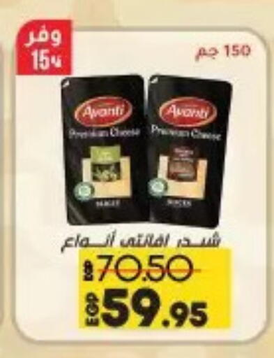 available at Lulu Hypermarket  in Egypt - Cairo