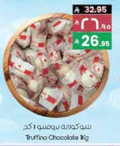 available at City Flower in KSA, Saudi Arabia, Saudi - Khafji