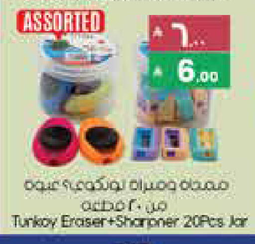 available at ستي فلاور in مملكة العربية السعودية, السعودية, سعودية - عرعر