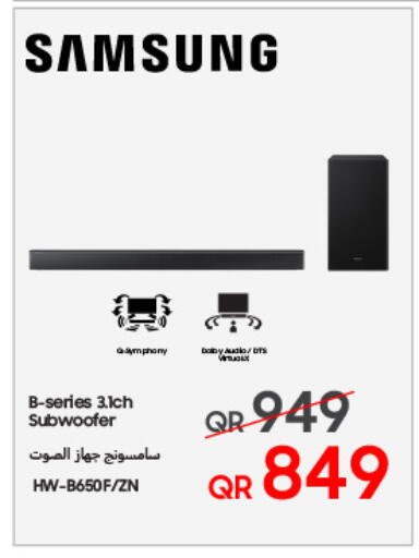 SAMSUNG available at Techno Blue in Qatar - Al Wakra