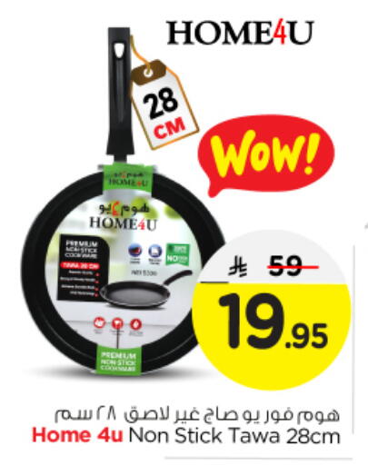 available at Nesto in KSA, Saudi Arabia, Saudi - Buraidah