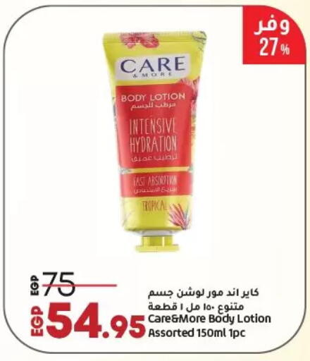 Body Lotion & Cream available at Lulu Hypermarket  in Egypt - Cairo