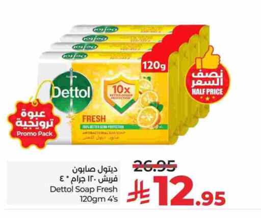 ديتول available at لولو هايبرماركت in مملكة العربية السعودية, السعودية, سعودية - الجبيل‎