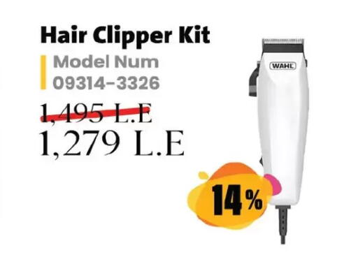 WAHL available at Royal House in Egypt - Cairo