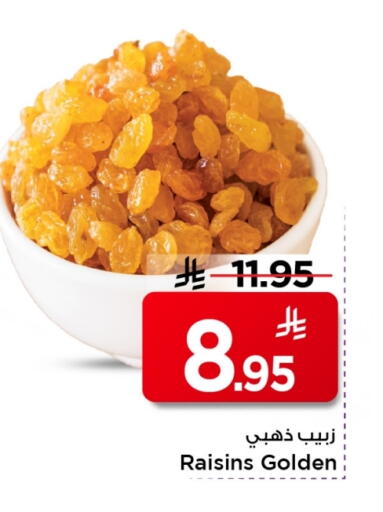 available at Mark & Save in KSA, Saudi Arabia, Saudi - Al Hasa