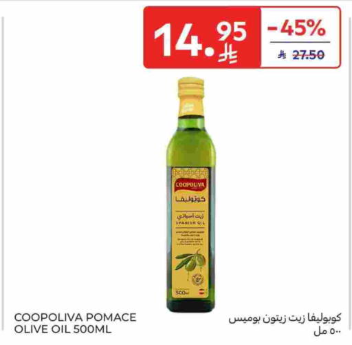 Olive Oil available at Carrefour in KSA, Saudi Arabia, Saudi - Jeddah
