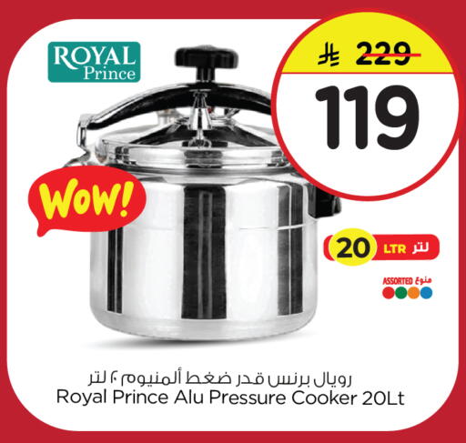 available at Nesto in KSA, Saudi Arabia, Saudi - Al Khobar