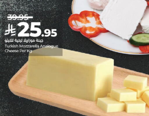 Mozzarella available at LULU Hypermarket in KSA, Saudi Arabia, Saudi - Mecca
