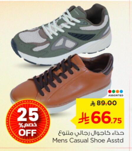 available at نستو in مملكة العربية السعودية, السعودية, سعودية - بريدة