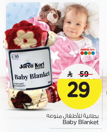 available at Nesto in KSA, Saudi Arabia, Saudi - Al Hasa