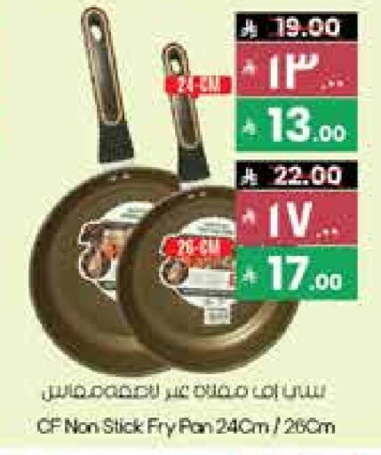 available at City Flower in KSA, Saudi Arabia, Saudi - Khafji