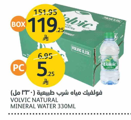 فولفيك available at مركز الجزيرة للتسوق in مملكة العربية السعودية, السعودية, سعودية - الرياض