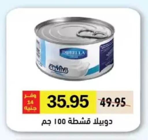 available at Royal House in Egypt - Cairo