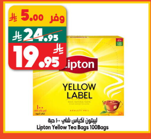 Lipton Tea Bags available at Dukan in KSA, Saudi Arabia, Saudi - Medina