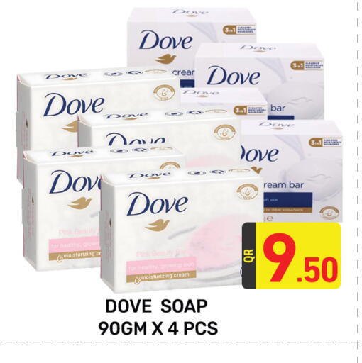 DOVE available at Majlis Hypermarket in Qatar - Doha