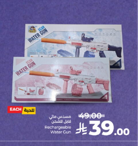available at LULU Hypermarket in KSA, Saudi Arabia, Saudi - Tabuk