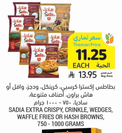 Potato available at Tamimi Market in KSA, Saudi Arabia, Saudi - Jeddah