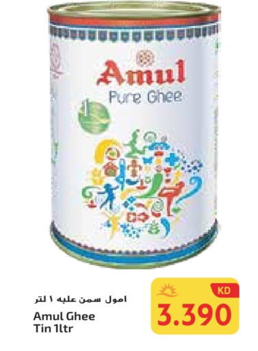 AMUL Ghee available at Grand Costo in Kuwait - Ahmadi Governorate