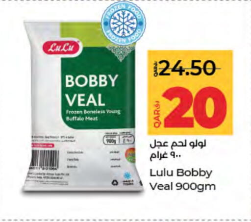 available at LuLu Hypermarket in Qatar - Doha
