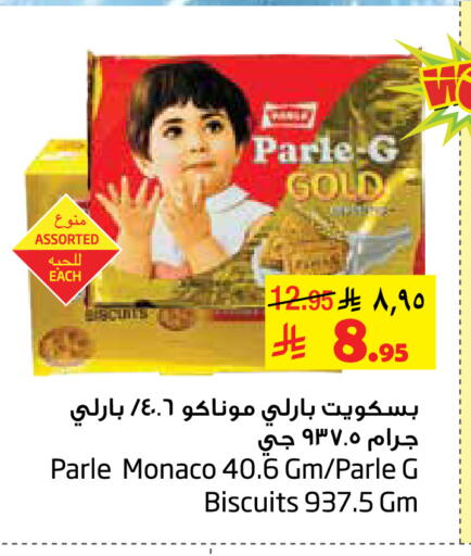 available at Layan Hyper in KSA, Saudi Arabia, Saudi - Al Khobar