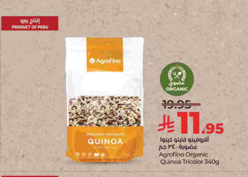 available at لولو هايبرماركت in مملكة العربية السعودية, السعودية, سعودية - الجبيل‎