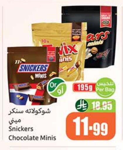 available at Othaim Markets in KSA, Saudi Arabia, Saudi - Al Khobar