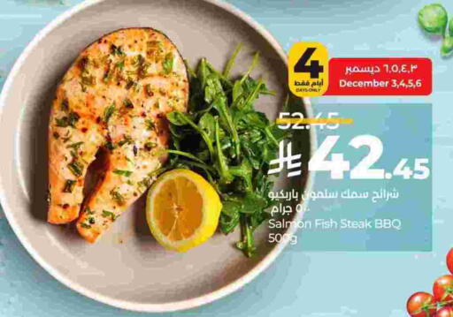 available at LULU Hypermarket in KSA, Saudi Arabia, Saudi - Al Khobar