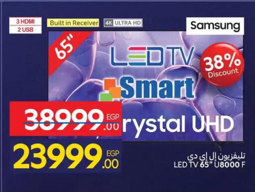 سامسونج تلفاز ذكي available at كارفور in Egypt - القاهرة