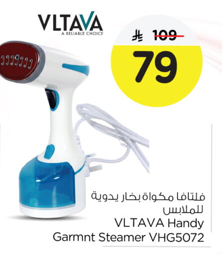 فلتافا available at نستو in مملكة العربية السعودية, السعودية, سعودية - الجبيل‎