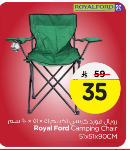 available at Nesto in KSA, Saudi Arabia, Saudi - Buraidah