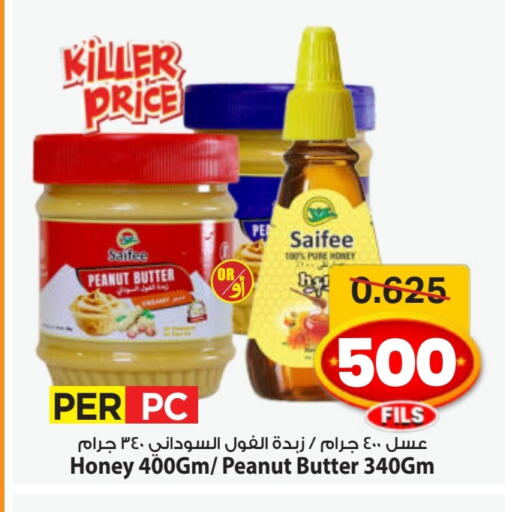 Honey available at Mark & Save in Kuwait - Ahmadi Governorate