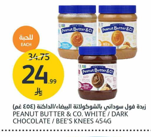 peanut butter & co Peanut Butter available at AlJazera Shopping Center in KSA, Saudi Arabia, Saudi - Riyadh