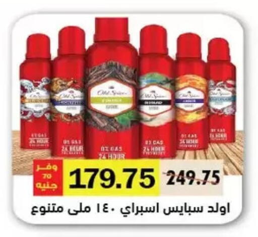 available at Royal House in Egypt - Cairo