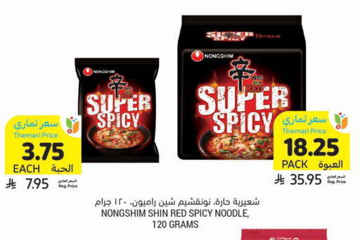 NONGSHIM Noodles available at Tamimi Market in KSA, Saudi Arabia, Saudi - Ar Rass