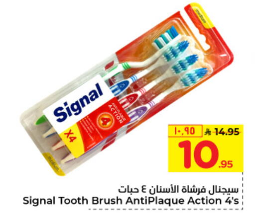 SIGNAL Toothbrush available at Hyper Al Wafa in KSA, Saudi Arabia, Saudi - Riyadh
