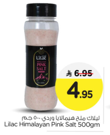 LILAC Salt available at Nesto in KSA, Saudi Arabia, Saudi - Riyadh
