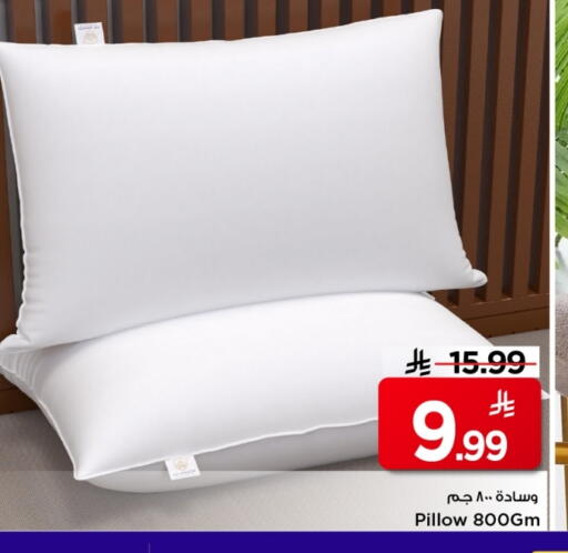 available at Mark & Save in KSA, Saudi Arabia, Saudi - Al Hasa