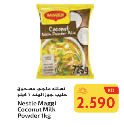 نستله مسحوق جوز الهند available at جراند هايبر in الكويت - محافظة الأحمدي