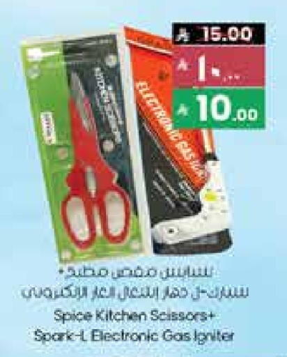 available at City Flower in KSA, Saudi Arabia, Saudi - Jubail