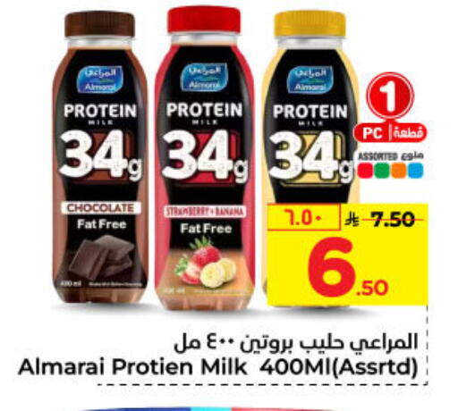 ALMARAI Protein Milk available at Hyper Al Wafa in KSA, Saudi Arabia, Saudi - Dammam