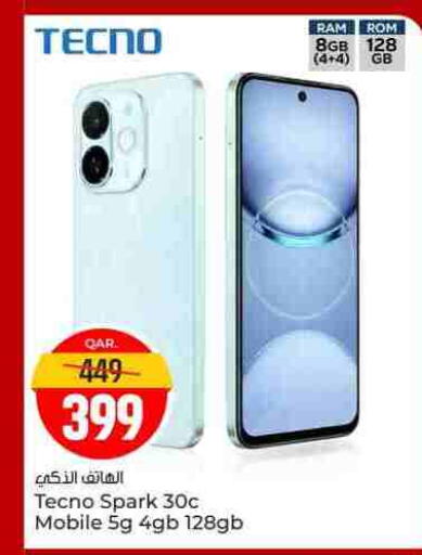 تكنو available at باريس هايبرماركت in قطر - أم صلال