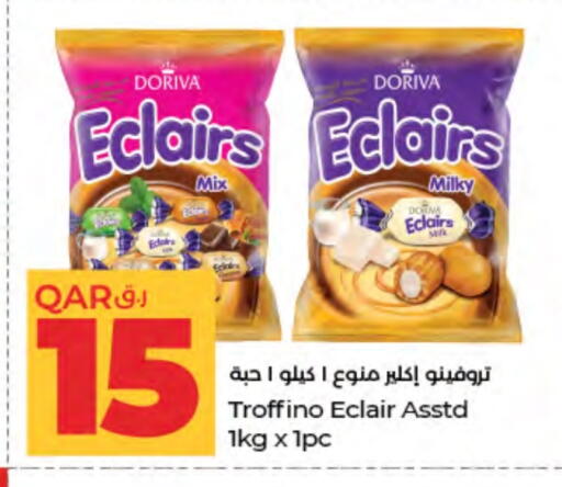 available at LuLu Hypermarket in Qatar - Al Shamal