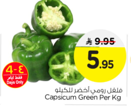 Chilli / Capsicum available at Nesto in KSA, Saudi Arabia, Saudi - Al Majmaah