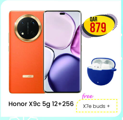 هونر available at رامبو مارت in قطر - الريان