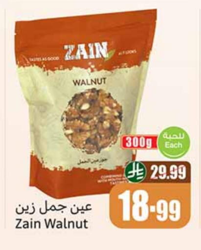 available at Othaim Markets in KSA, Saudi Arabia, Saudi - Bishah