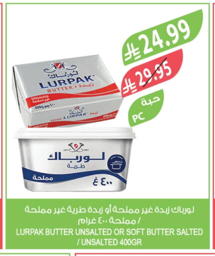 LURPAK available at Farm  in KSA, Saudi Arabia, Saudi - Jeddah