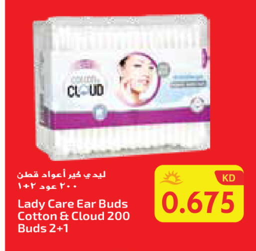 available at جراند هايبر in الكويت - محافظة الجهراء